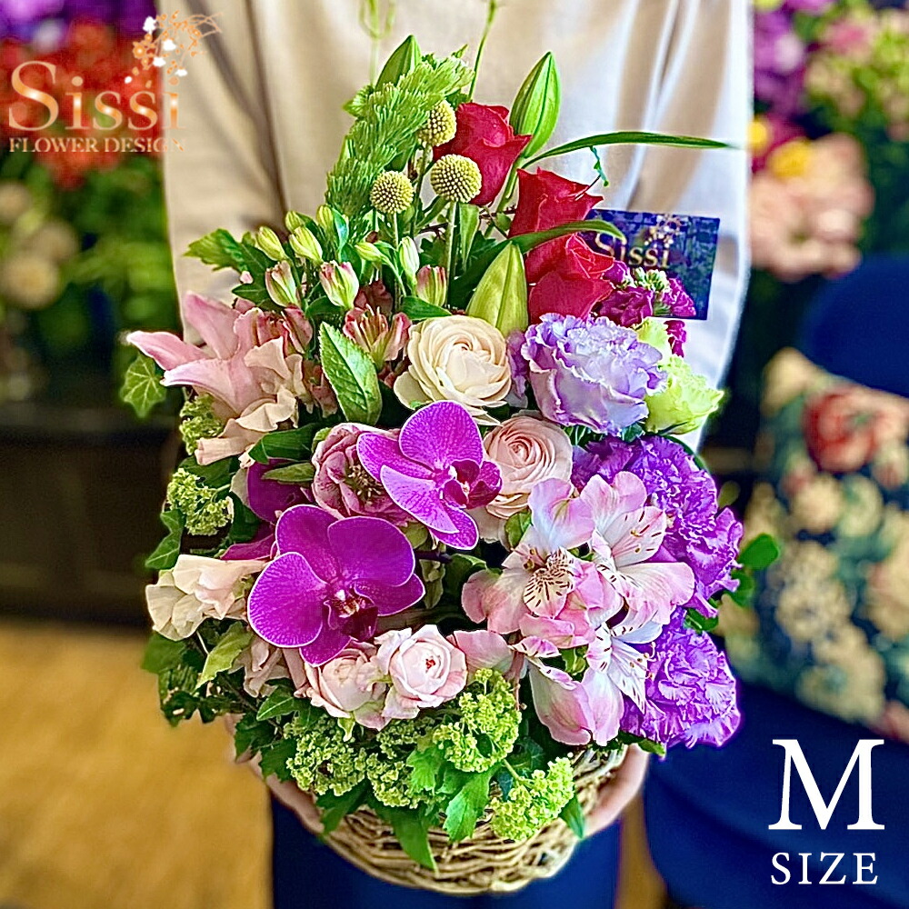 スタンダードフラワーアレンジメント Mサイズ 季節の花 生花アレンジ 誕生日 お見舞い 祖母 開店 お正月 結婚記念日 男性 快気祝い 妻 女性 花 お祝い ギフト 母 フラワーギフト 退職祝い おしゃれ プレゼント かっこいい クリスマス お花 送別会