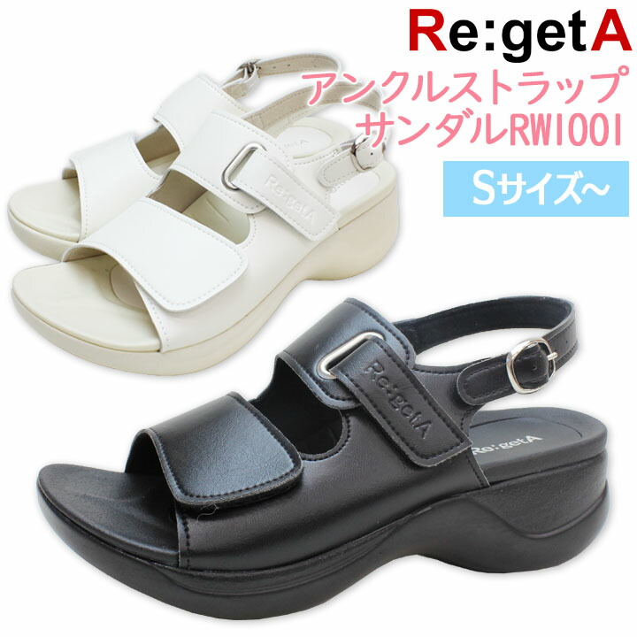 ナースサンダル アンクルストラップサンダル RW1001 ナースシューズ スベリ防止インソール レディース 女性用 リゲッタワーク 病院 看護師 医者 介護士 クリニック 医療用