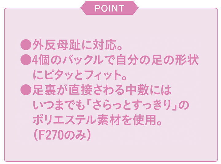 市場 ナースシューズ 看護師 コンフォートサンダル ナース 防臭 富士ゴムナース 男女兼用 F270 抗菌