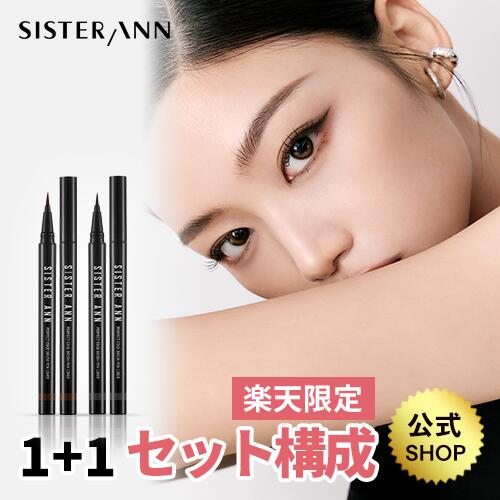 楽天市場】【(公式)SISTER ANN/シスターアン】【新商品】フィック