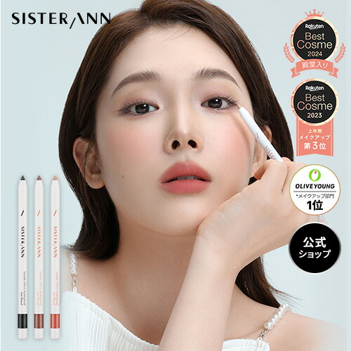 アイライナー pen limited 2024 2194-884-