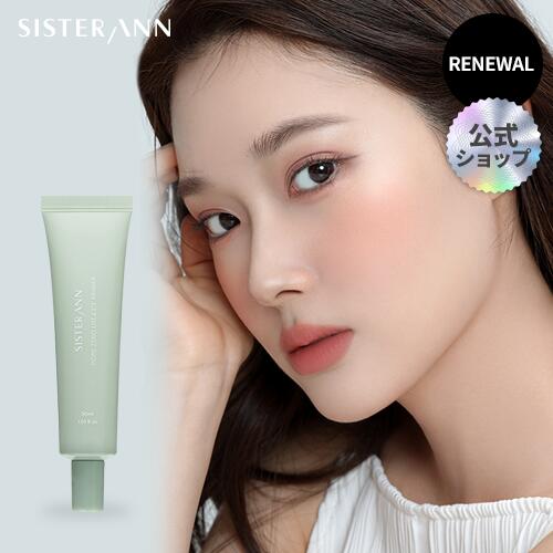 楽天市場】【(公式)SISTER ANN/シスターアン】マルチケアクレンジング