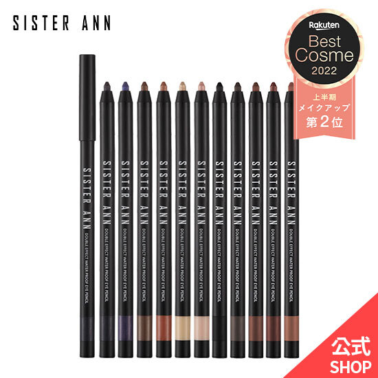 297円 人気ブランドの ベストコスメ受賞 ウォータープルーフペンシルアイライナー アイペンシル シャドウ ラメ 持続力 キープ力 アイメイク 涙袋 おすすめ 韓国コスメ