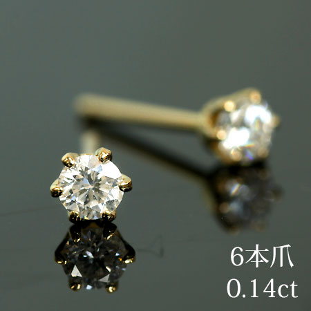 楽天市場】一粒 ダイヤモンド スタッドピアス 0.4ct 4本爪 ピアス