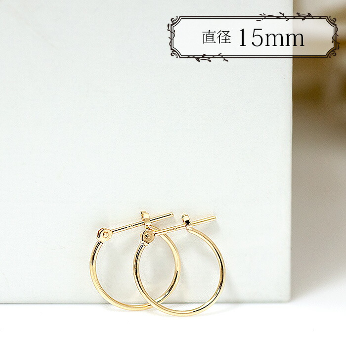 10K ゴールドフープピアス 金 楽天市場】送料無料 K18 K10 フープピアス 18k 10k イエローゴールド