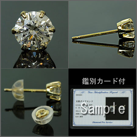 1点のみ！ Pt900 天然 ダイヤモンド0.46ct 片耳 ピアス 一粒ピアスの+