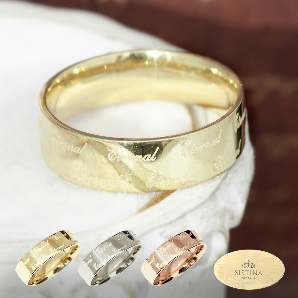 楽天市場】K18 18金 指輪 ネームリング 漢字 メッセージリング 名前