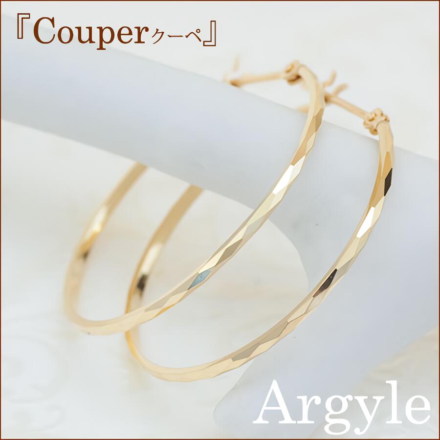 楽天市場】K18 フープピアス 18k イエローゴールド Couper クーペ