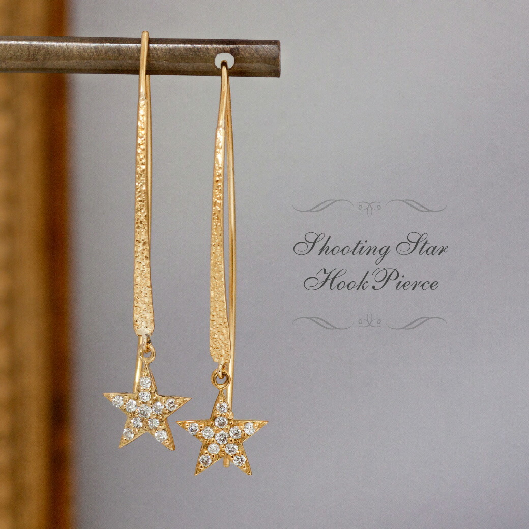 月 星 アメリカンピアス ピアス 金無垢 ダイヤなし K18 ○ K10 × 月 星 アメリカンピアス ピアス 金無垢 ダイヤなし K18 ○ K10 × 月 星