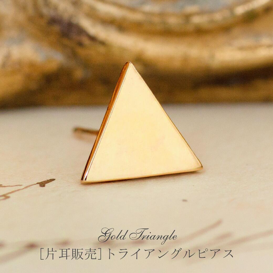 楽天市場】K18 ハート ダイヤモンドピアス ハートダイヤ 0.3ct