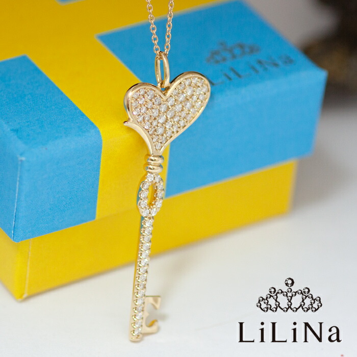 【 LiLiNa リリーナ 】 ～ Key to L ～ K18 K10 LiLiCo ハート キー 鍵 モチーフ ダイヤモンド ネックレス 0.5ct パヴェダイヤ ハートモチーフ ゴージャス 大ぶり 45cm スライドチェーン 18金 10金 YG イエローゴールド