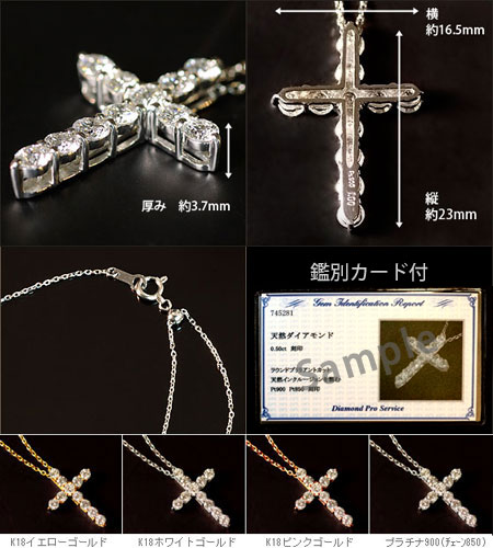 【楽天市場】K18 PT ダイヤモンド クロス ネックレス 1.0ct Celeb クロスネックレス ｜ 18K 18金 ジュエリー
