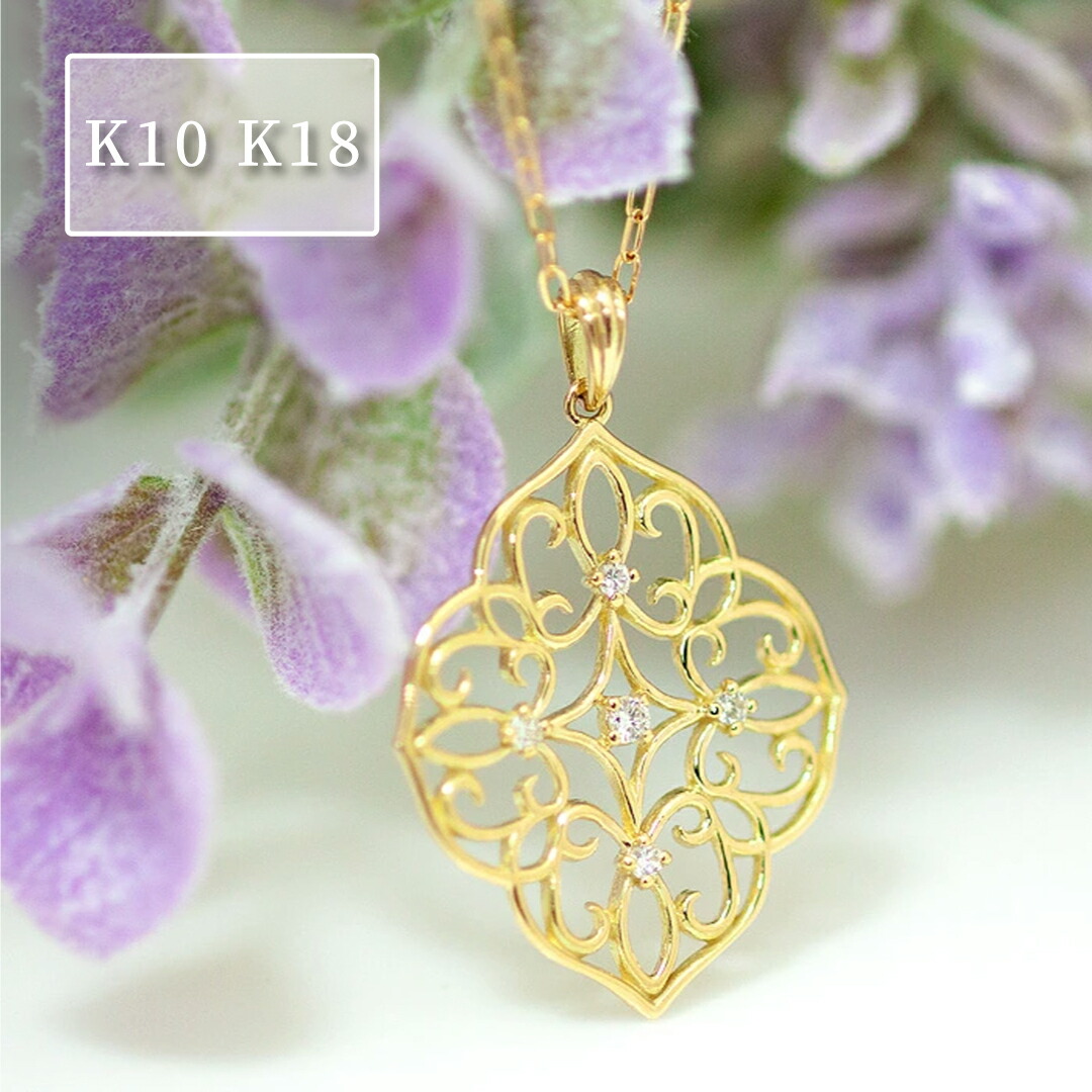 K18 illusion ペンダント NO Glass グラス無し K18 illusion ペンダント NO Glass グラス無し 楽天市場】ガラス