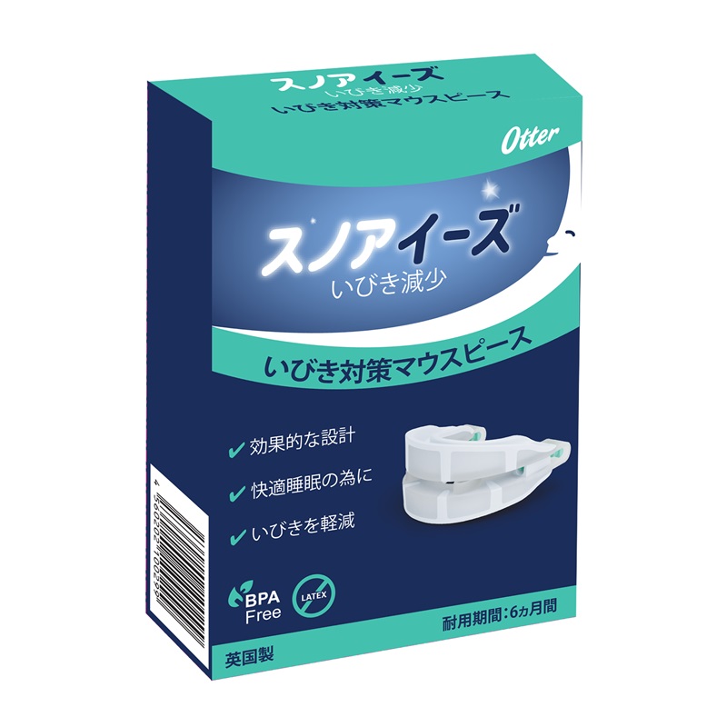 いびき 二十日鼠天下太平 Snoreeze スノアイーズ 連合王国製 いびきグッズ いびき助け出す いびき打つ手 いびき設備 歯ぎしり打つ手 歯ぎしりグッズ 下顎 厄介なもの掛けない 微自然調整能力のある