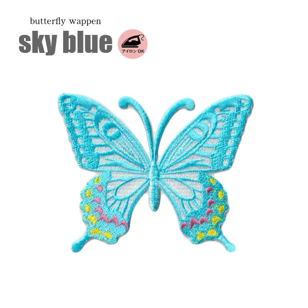 butterfly_skyblue_1.jpg