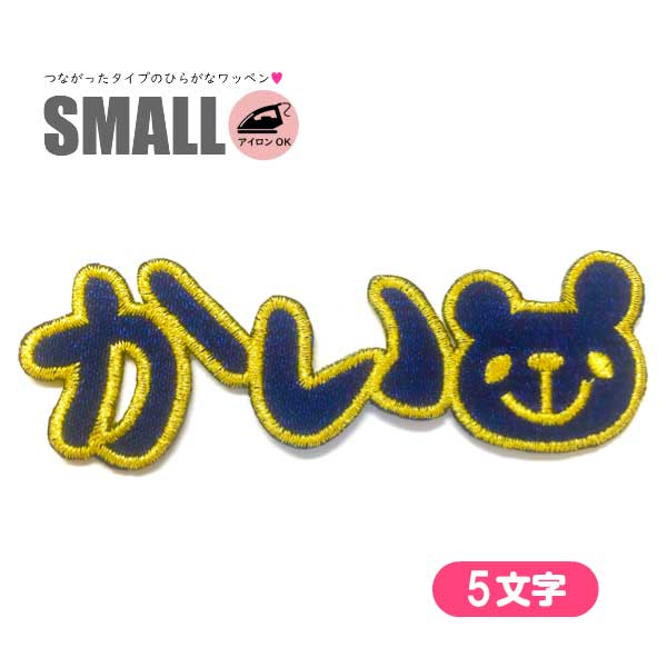 h_hiragana_small_5.jpg