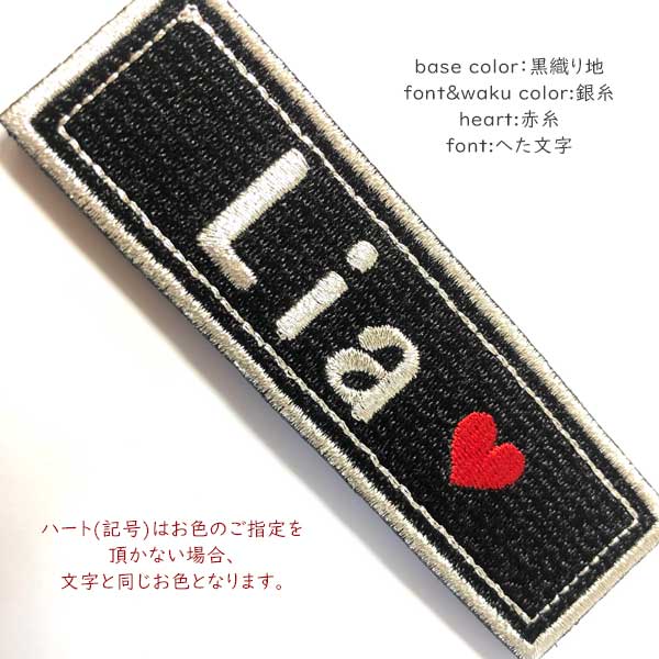 楽天市場】ネーム ワッペン/フェイクレザー/スタッズ/合皮