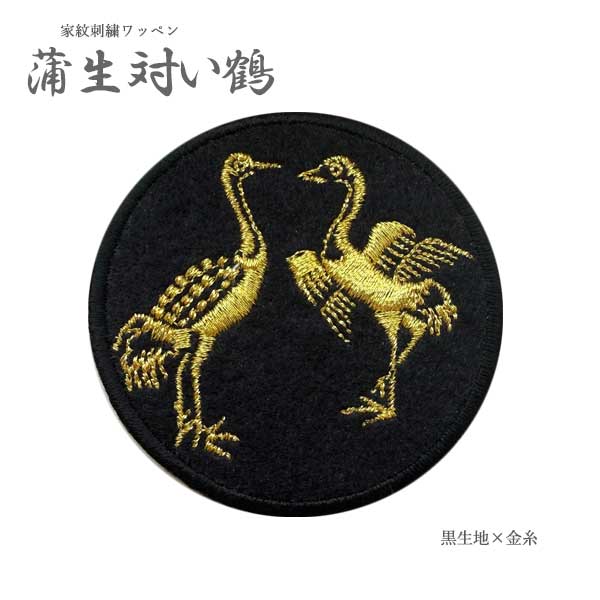 イクイノックス マグネットシール&刺繍ワッペン イクイノックス マグネットシール&刺繍ワッペン 2026年最新】イク