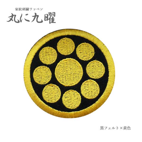 ベーゴマ　1袋10個入り　家紋 アルファベット　大小 Amazon.co.jp: ベーゴマ（高王様）初級者用（大きめのベーゴマ