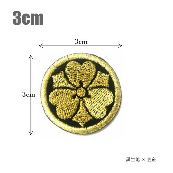 楽天市場】家紋 ワッペン 丸に剣カタバミ/6cm 片喰 和柄