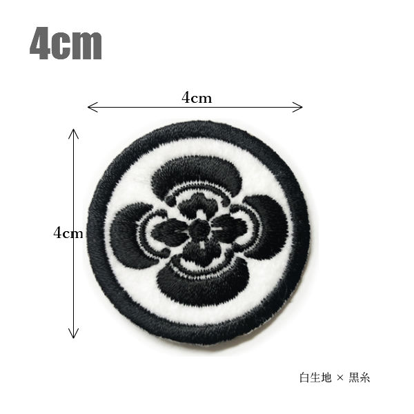 楽天市場】家紋ワッペン「丸に横木瓜」「3cm」【刺繍