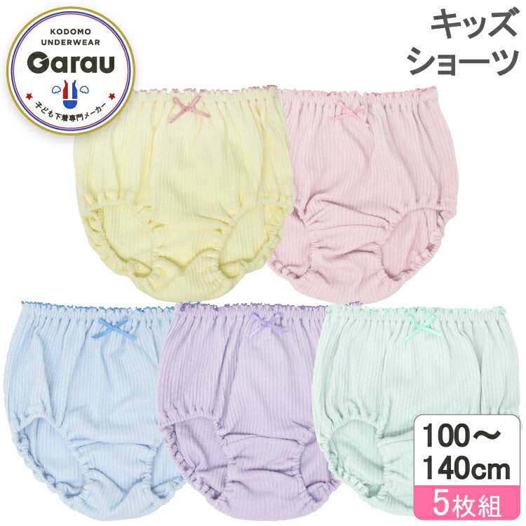 楽天市場】【OUTDOOR PRODUCTS】【女の子】ジュニア 胸二重キャミソール 2枚組 白 130〜160cm 【吸水速乾・綿混】 :  ガローオンライン 楽天市場店