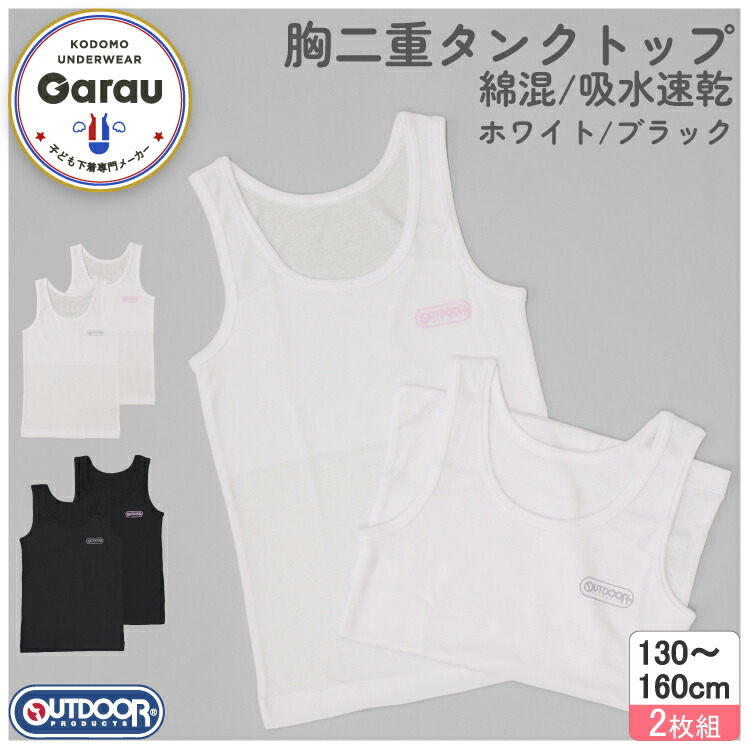 Plage テレコタンクトップ（ブラックホワイトセット） AMBIDEX Store △○マルチボーダーテレコ タンクトップ(F グレー