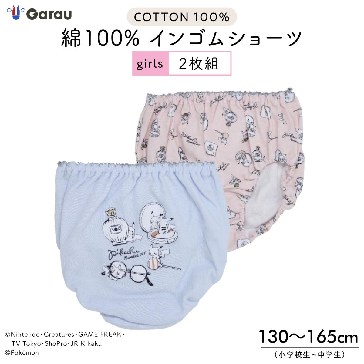 楽天市場】【メール便OK】【クラックス・オバケーヌ】【綿100%・綿混