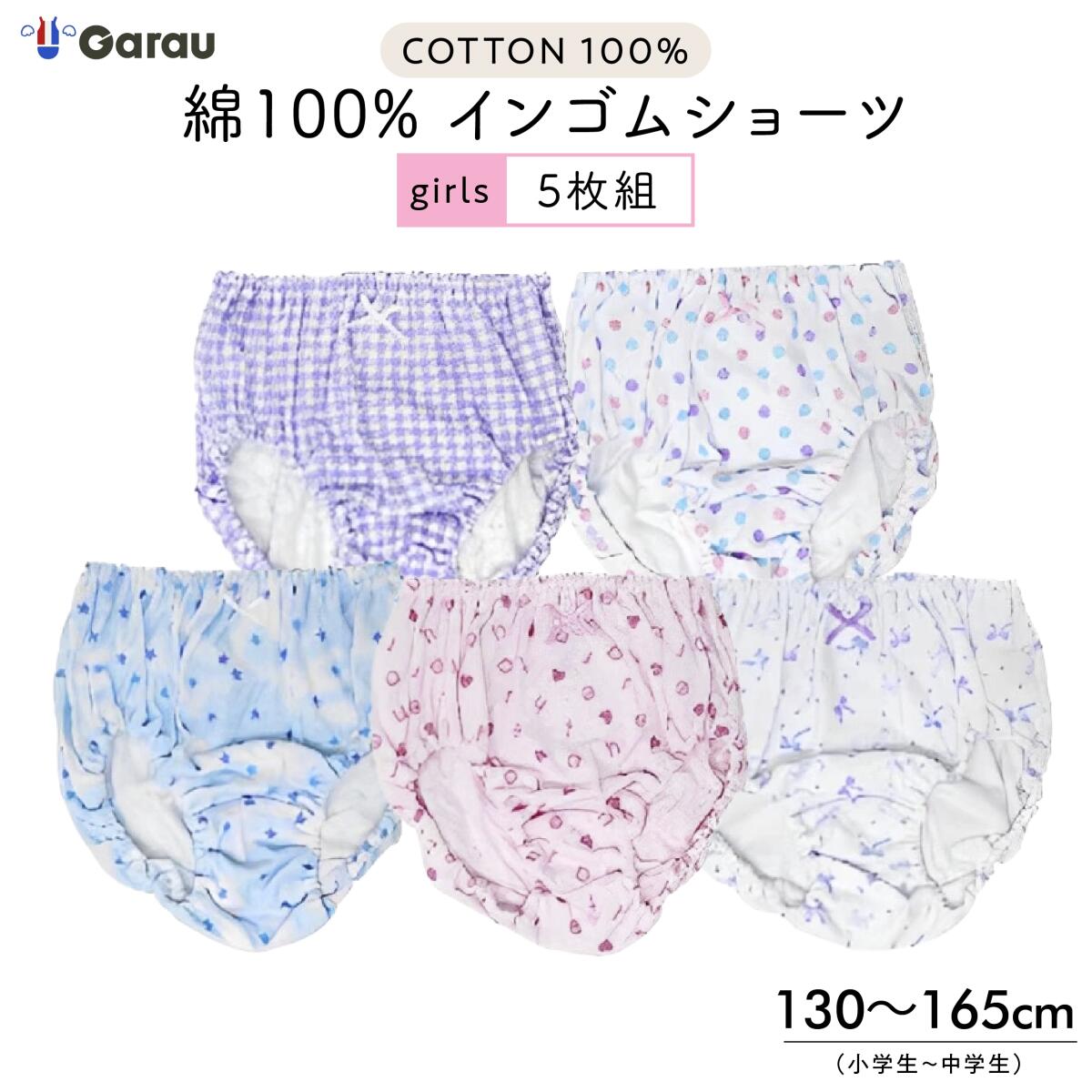 楽天市場】【女の子】キッズジュニアショーツ 3枚組 花柄 チェリー柄