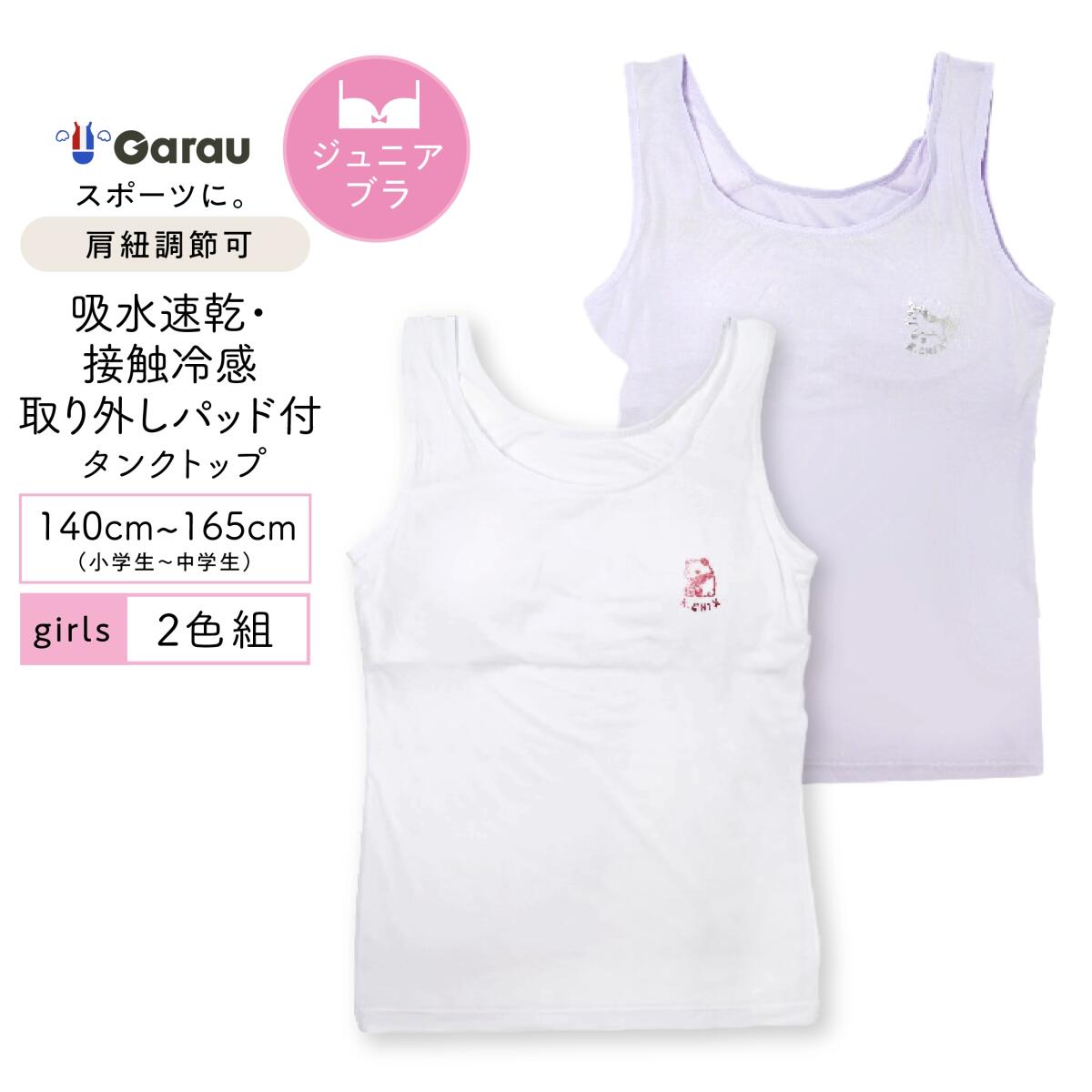 楽天市場】【OUTDOOR PRODUCTS】【吸水速乾】【綿混】ジュニア タンク