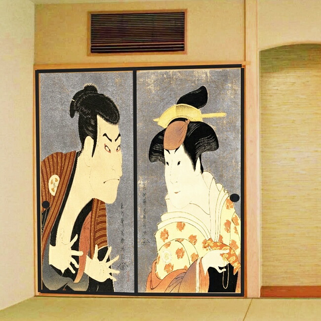 デザイン襖紙　「写楽画」　２枚組　　（襖/ふすま/ふすま紙/モダン/和紙/オシャレ/張替)