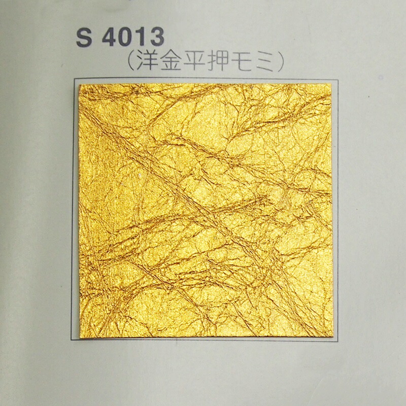 山戸 秀城 氏作 「四季花」保証書付（アルミ額縁 縦45.7☓横55cm） 楽天市場】やまと銀紙 アルミ銀平押 95cm × 182cm （襖
