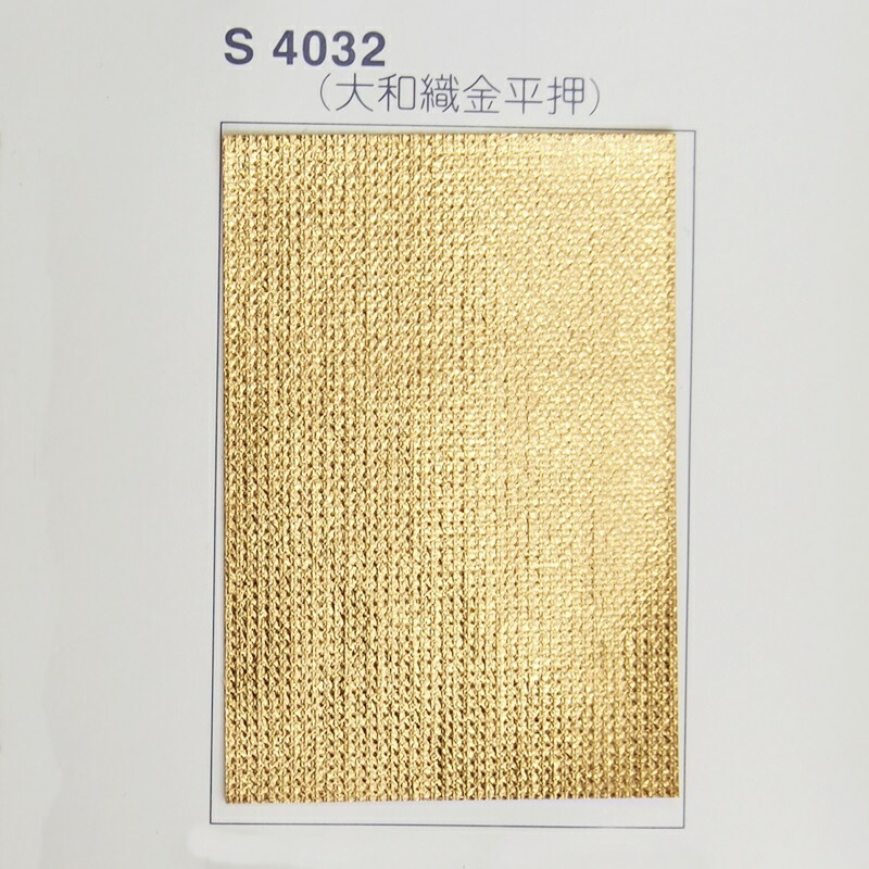 山戸 秀城 氏作 「四季花」保証書付（アルミ額縁 縦45.7☓横55cm） 楽天市場】やまと銀紙 アルミ銀平押 95cm × 182cm （襖