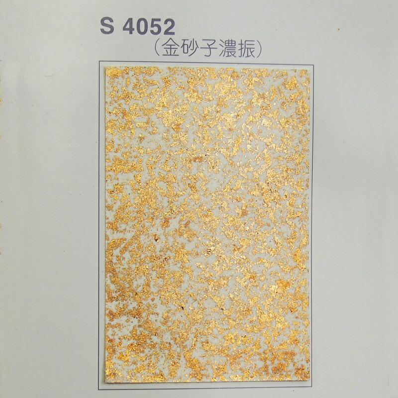 やまと金紙 金砂子濃振 ９５ｃｍ × １８２ｃｍ （襖/金紙/和室/屏風/御膳上等感/言い慣わし美/金砂子/和額/衝立/かざり付ける/紙)