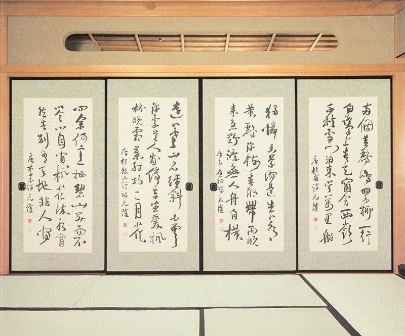 高級織物襖紙　縁取り総模様　４枚組　Ｎｏ．８３　（襖/襖紙/ふすま/糸入り/織物/枠付き/書/文字/張替え/張り替え)｜こだわりの室内装飾専門店しつらい 40,040円