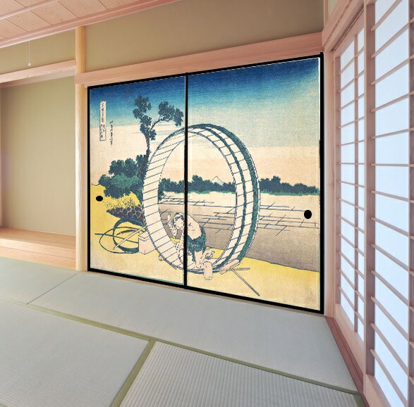デザイン襖紙　「冨嶽三十六景 尾州不二見原」　２枚組　　（襖/ふすま/ふすま紙/モダン/和紙/オシャレ/張替) 10,868円