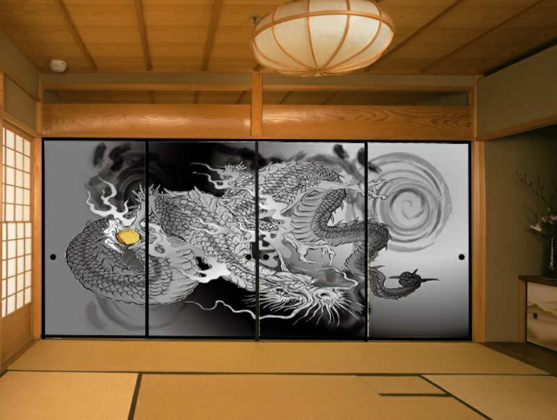 デザイン襖紙　龍　４枚組 （襖/ふすま/ふすま紙/龍/ドラゴン/和紙/オシャレ/張替)