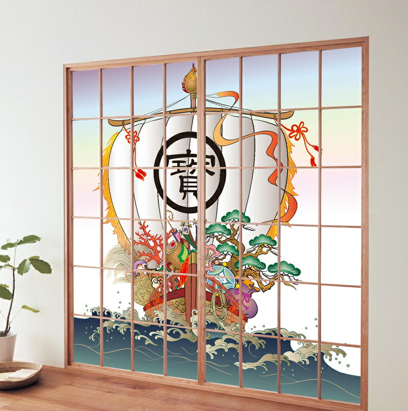 ひな形明かり障子紙 宝船 （しょうじ紙/色つや/晴れ晴れしい/柄/和風/和柄/オシャレ/通信販売)