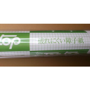【15m巻×６本】破れにくい甚だしい５倍明かり障子紙 手ごわいとっ始め １５ｍ雲竜（白）×６本（明かり障子紙/思わしい/揺るぎない/ディーラー様/労働者階級用/まとめ買い/ＵＶとり捨てる/ワーロン/はたご屋/泊まり/聖堂/お寺さま）