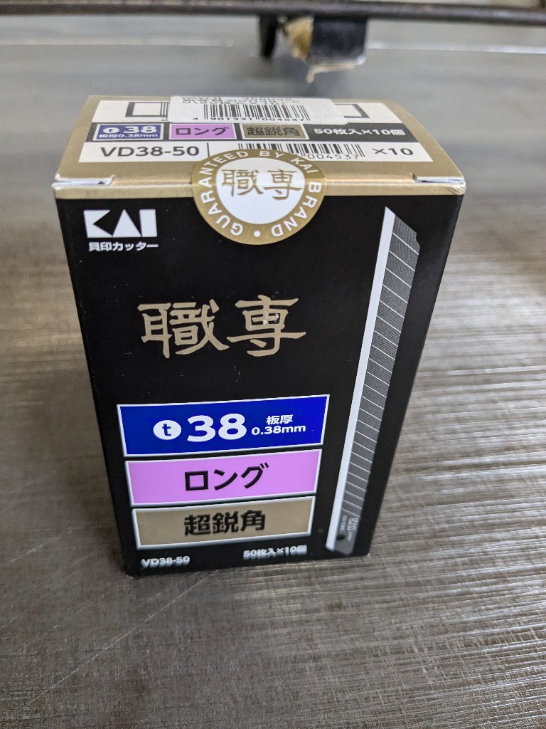 500枚入(50枚×10個）職専替刃 超鋭角 ロング ＶＤ３８－５０ 切断機刃 替え刃