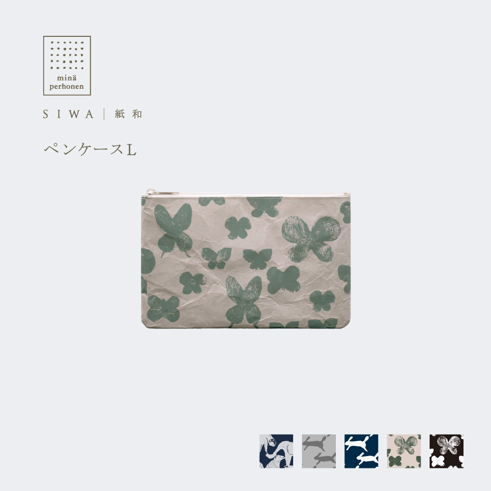 専用　ミナペルホネン　パシフィックのファスナーペンケース 楽天市場】mina perhonen SIWA ペンケース L【ミナペルホネン