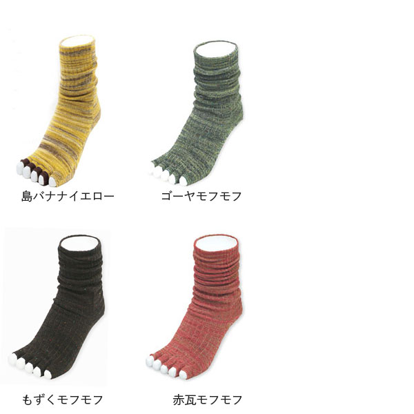 Habubox ハブボックス Karabisa Socks カラビサソックス ブートタイプ 靴下 くるぶし丈 ショートソックス Shortsocks アンクルソックス サンダル 本指 指出し 指空き 快適 Educaps Com Br