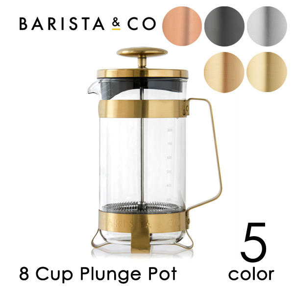 楽天市場 送料無料 Barista Co バリスタ コー 8 Cup Plunge Pot 8カップ プランジポット 最大抽出可能量約900ml コーヒー プランジャーポット フレンチプレス コーヒープレス スチール Px10 シゼム楽天市場支店