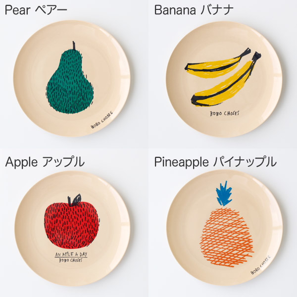 楽天市場 Bobo Choses ボボショセス ボボショーズ Melamine Plate メラミンプレート プレート お皿 メラミン かわいい くだもの フルーツ アウトドア q シゼム楽天市場支店