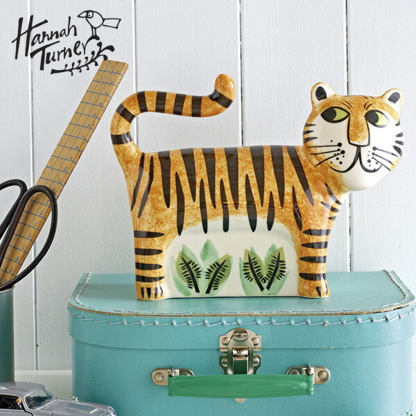 楽天市場 Hannah Turner ハンナターナー Money Box Tiger 虎モチーフの貯金箱 マネーボックス トラ とら タイガー 猛虎 置物 陶器 せっ器 シゼム楽天市場支店