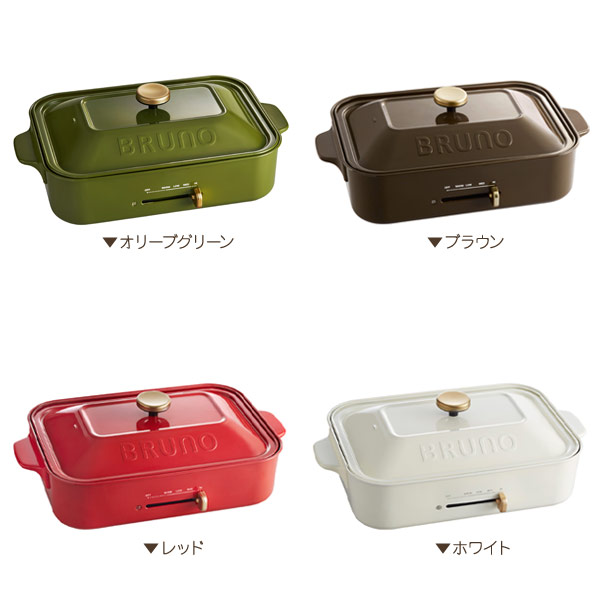 Rakuten Global Market BRUNO (Bruno) compact hot plate