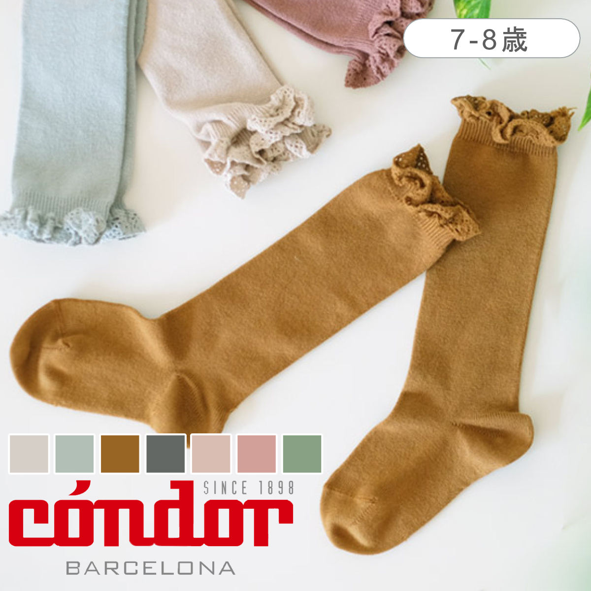 楽天市場】コンドル（condor）KNEE SOCKS WITH LACE EDGING CUFFレース