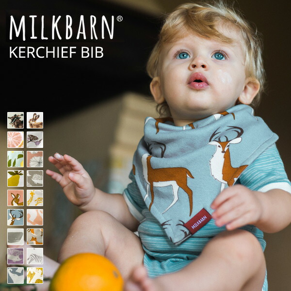 楽天市場 Milkbarn ミルクバーン Kerchief Bib カーチーフ ビブ 男の子 女の子 ベビー 赤ちゃん オーガニック 安心 安全 よだれかけ スタイ くじら ゾウ うさぎ やぎ シゼム楽天市場支店