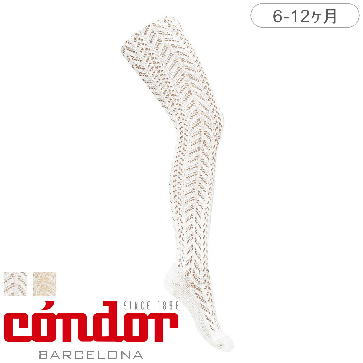 Condor コンドル パールオープンワーク ショートソックス 304 Lino リネン 2518-4