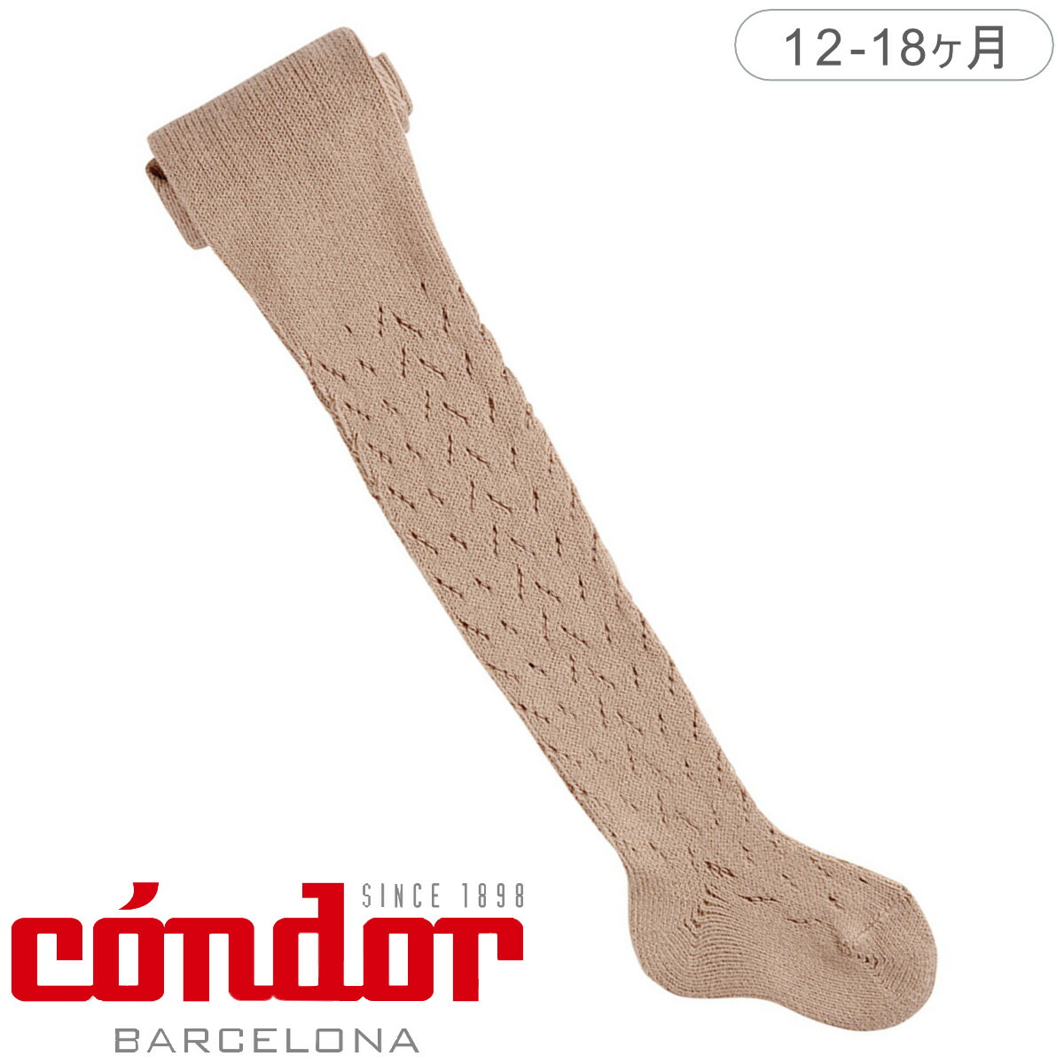 Condor コンドル サイドオープンワークタイツ 221 Aluminio Ref: 2591/1 main image 0